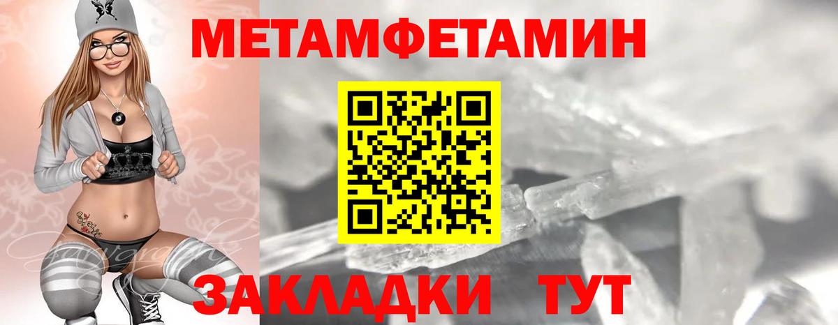 АМФ  АМФ  Волхов  АМФ 97%  Вход с VPN 