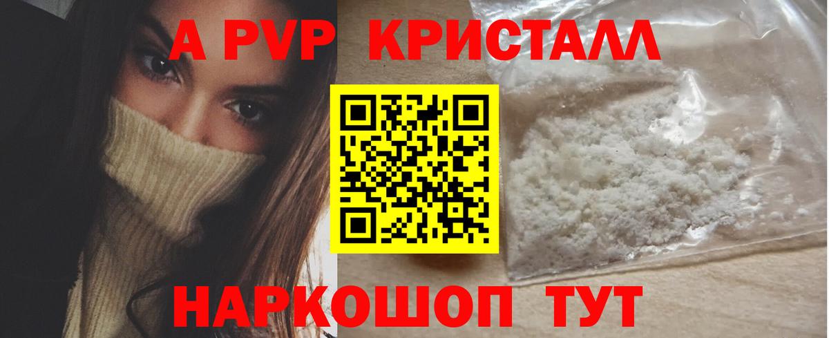А ПВП СК Волхов