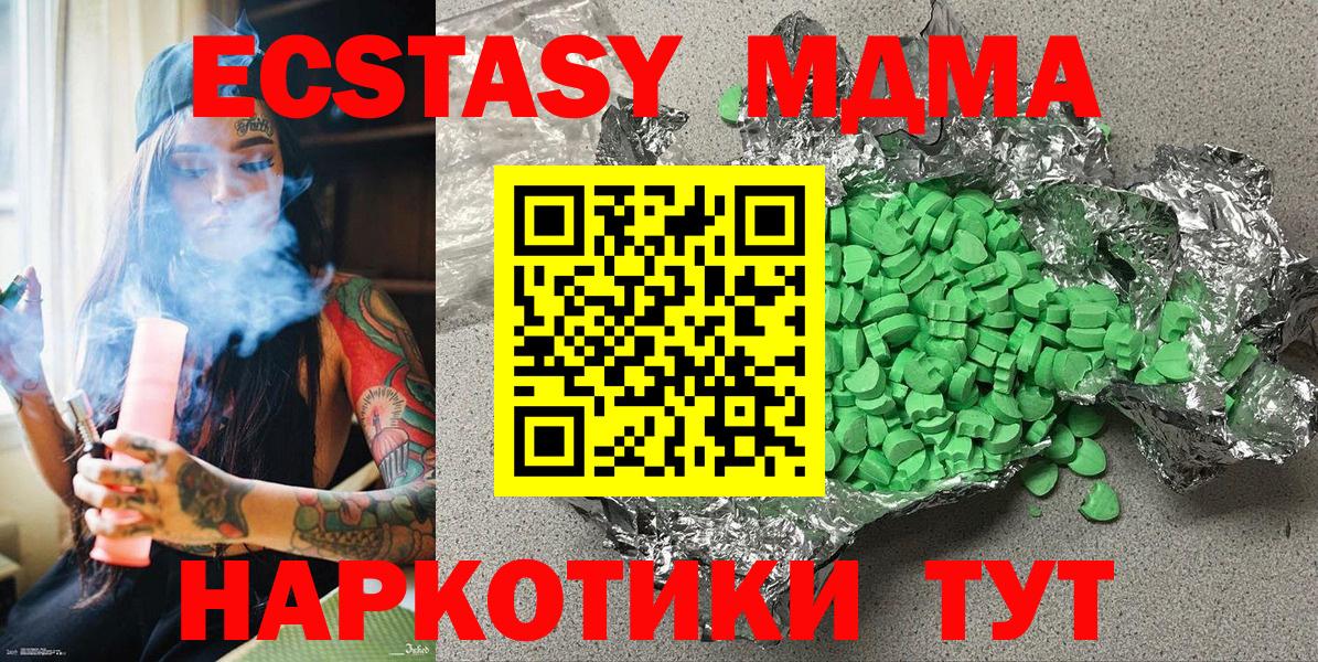 Волхов  Экстази бентли  Вход с VPN  Ecstasy бентли 