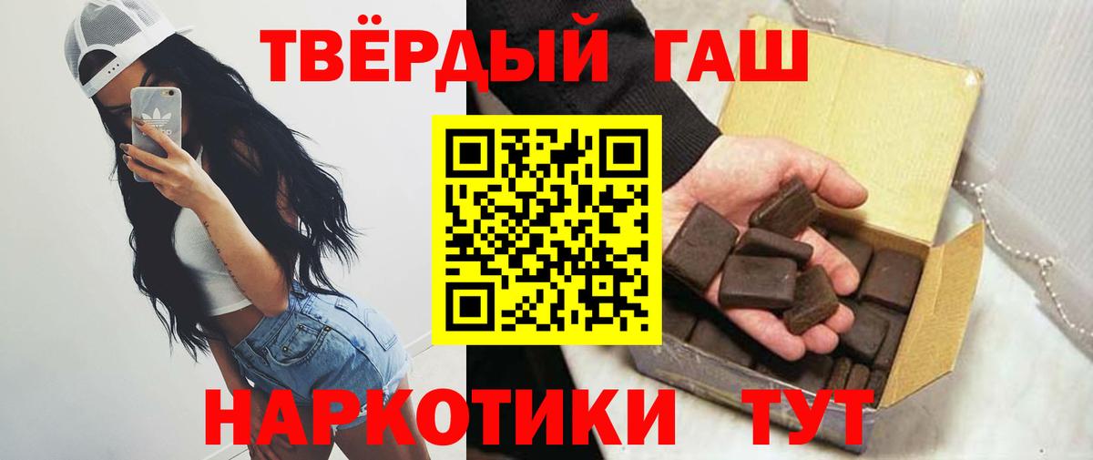 ГАШ AMNESIA HAZE  Вход с VPN  ГАШ гарик  Волхов 