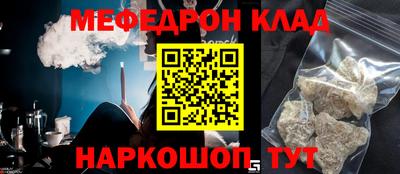 скорость Нягань