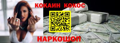 СК Обнинск