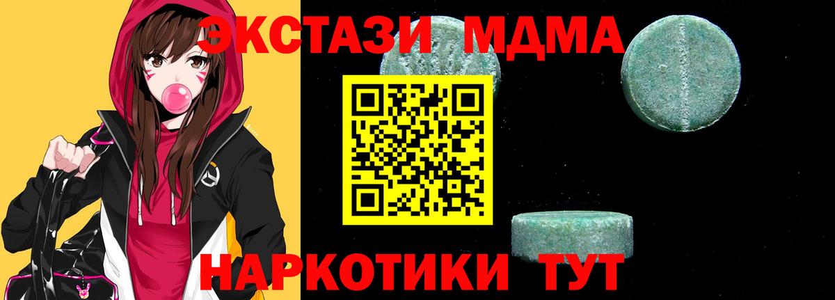 Волхов  MDMA  Вход с VPN  MDMA молли 