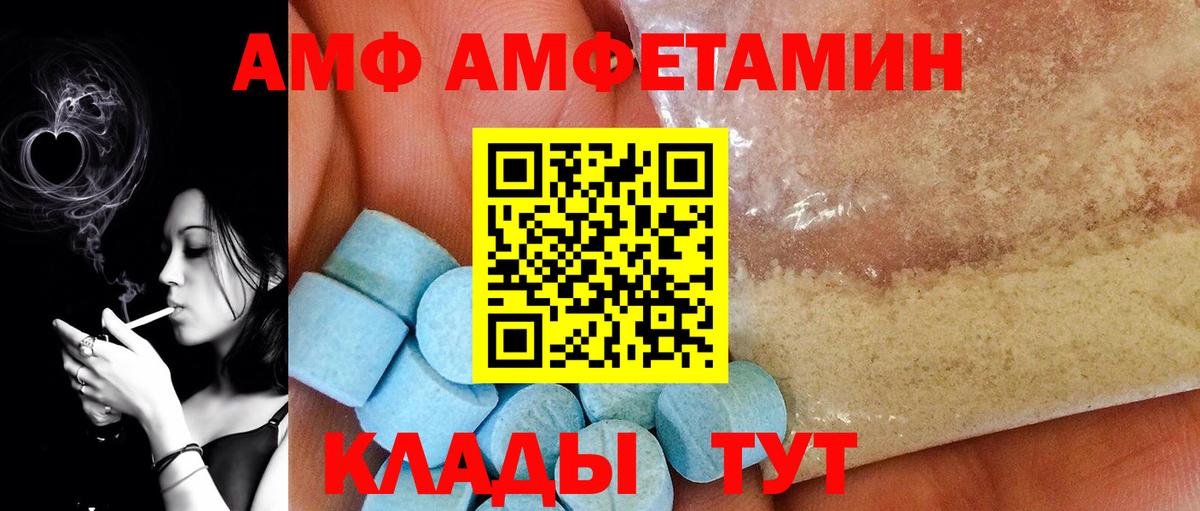 Первитин кристалл Волхов
