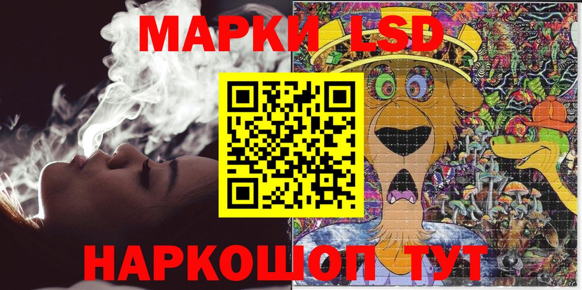 Марки NBOMe 1500мкг  Вход с VPN  Марки NBOMe 1500мкг  Волхов 