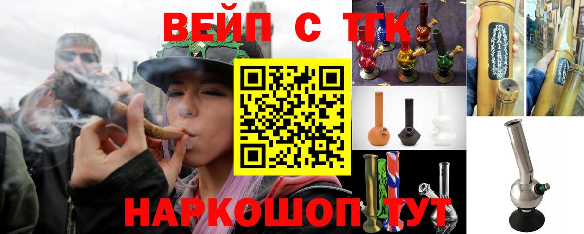 Дистиллят ТГК Wax Волхов